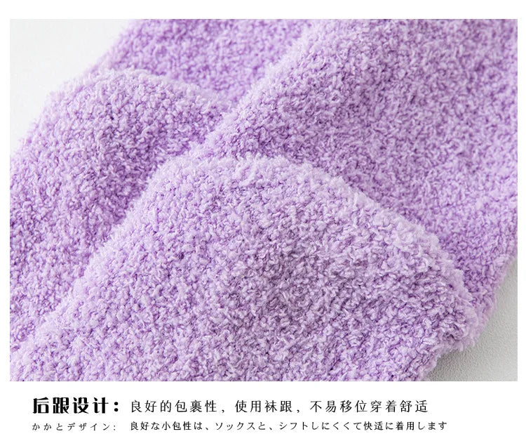Winter Stockings Leg Warmers Coral Fleece Knee Scoks Thick Warm Socks Furry Leg Warmers Women‘s Thigh High Sock