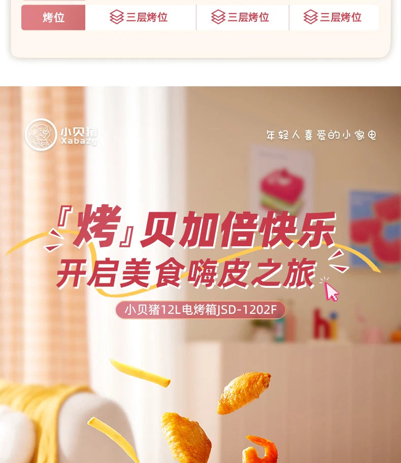 Mini Electric Oven (12L), Compact Baking Oven for Home Use, SpaceSaving Toaster, Quick Heat Oven, Countertop Baking Appliance,