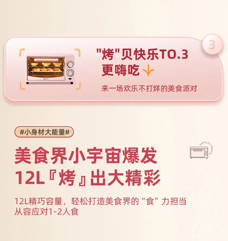 Mini Electric Oven (12L), Compact Baking Oven for Home Use, SpaceSaving Toaster, Quick Heat Oven, Countertop Baking Appliance,
