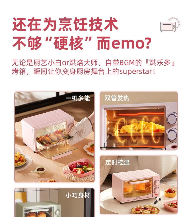Mini Electric Oven (12L), Compact Baking Oven for Home Use, SpaceSaving Toaster, Quick Heat Oven, Countertop Baking Appliance,