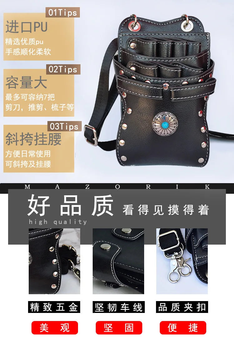 Hairdresser Scissors Pouch Salon Barber Hairdressing Holster Hair Stylist Tools Bags Comb Shear Waist Shoulder Belt Case PU Pink