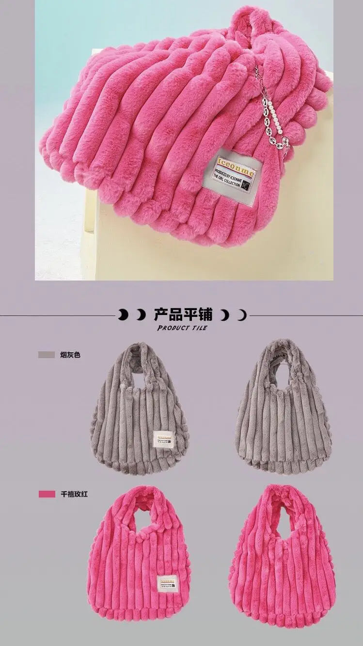 Soft Plush Large Capacity Tote Bag
