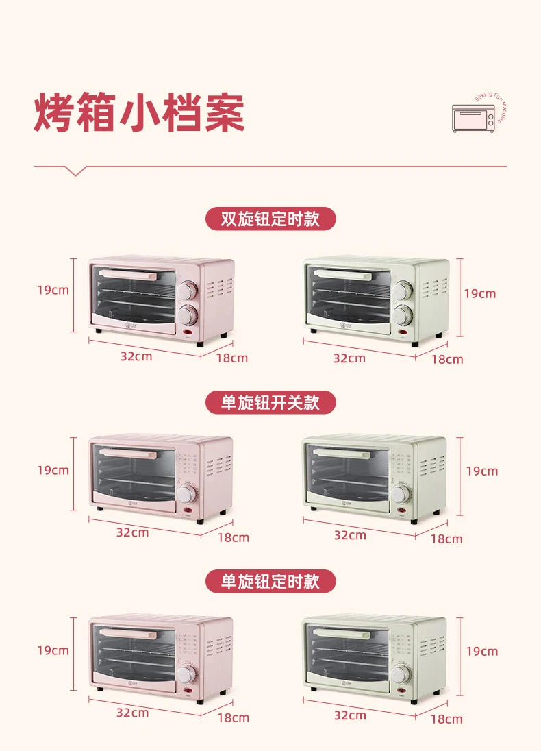 Mini Electric Oven (12L), Compact Baking Oven for Home Use, SpaceSaving Toaster, Quick Heat Oven, Countertop Baking Appliance,