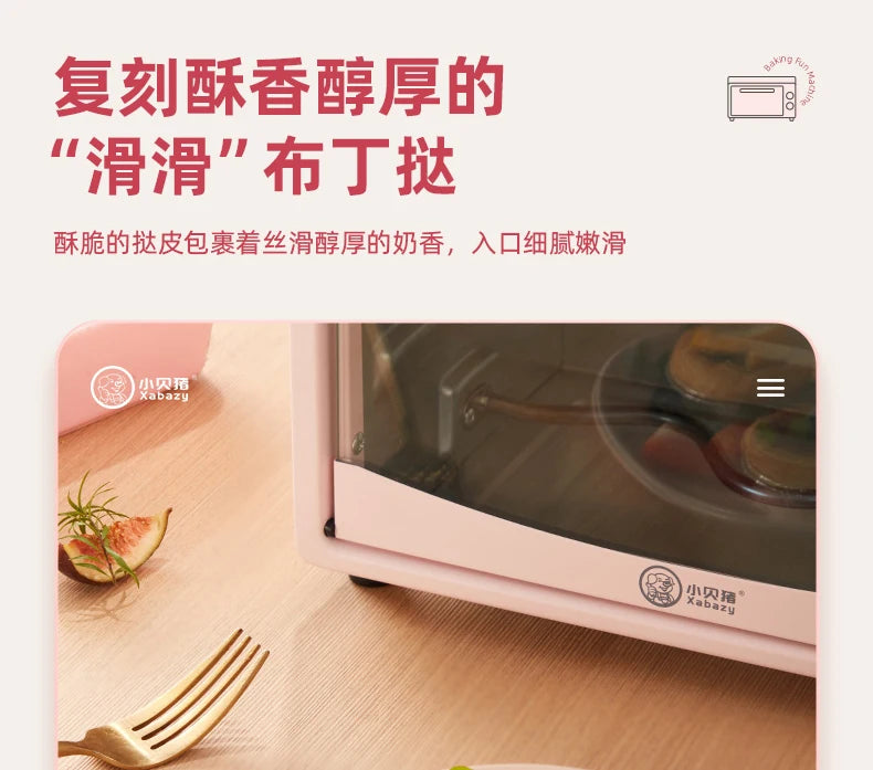 Mini Electric Oven (12L), Compact Baking Oven for Home Use, SpaceSaving Toaster, Quick Heat Oven, Countertop Baking Appliance,