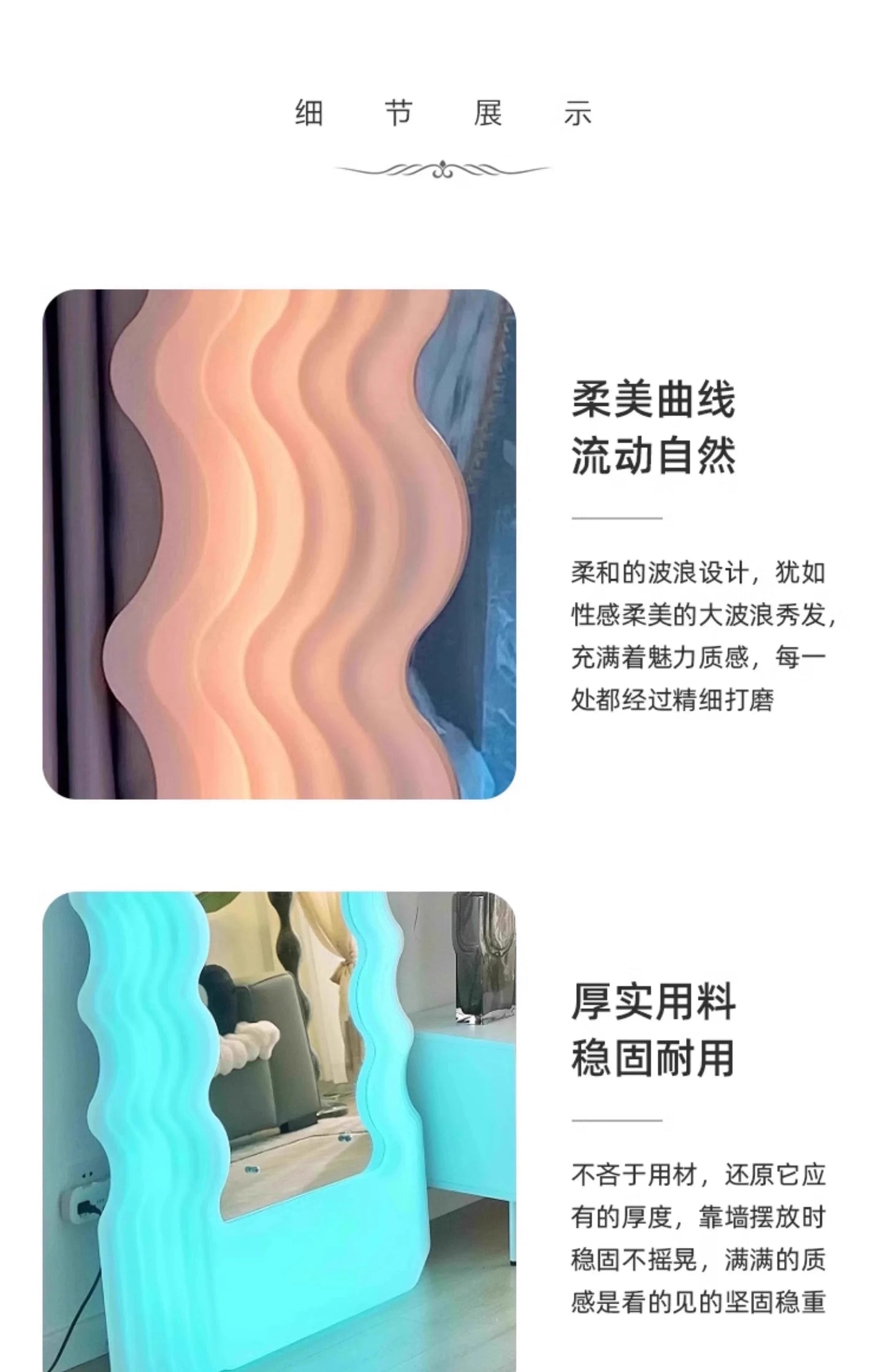 Full Body Fitness Pink Luminous Floor Mirror