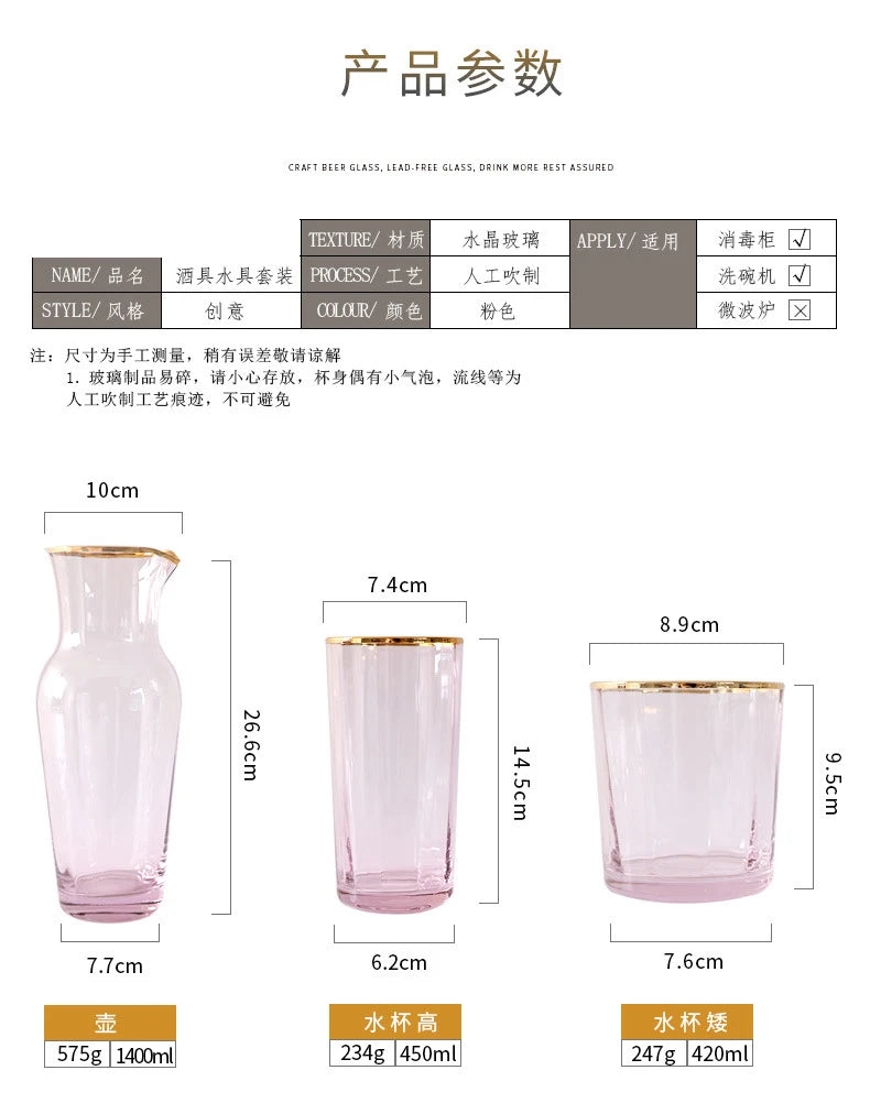 Nordic Creative Pink Cocktail Glass Lead-Free Crystal Home Champagne Wine Glasses Set Goblet Juice Water Cup Golden Edge Kettle