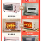 Mini Electric Oven (12L), Compact Baking Oven for Home Use, SpaceSaving Toaster, Quick Heat Oven, Countertop Baking Appliance,