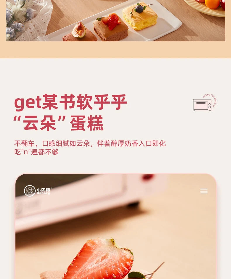 Mini Electric Oven (12L), Compact Baking Oven for Home Use, SpaceSaving Toaster, Quick Heat Oven, Countertop Baking Appliance,
