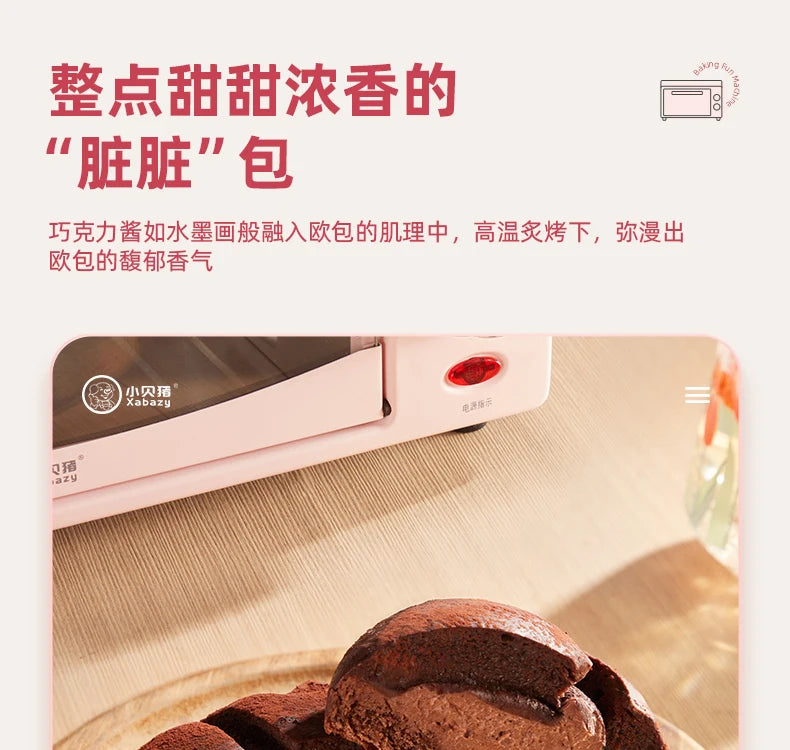 Mini Electric Oven (12L), Compact Baking Oven for Home Use, SpaceSaving Toaster, Quick Heat Oven, Countertop Baking Appliance,