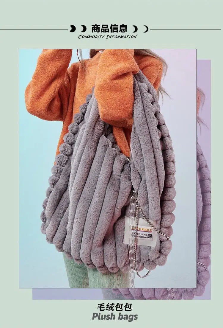 Soft Plush Large Capacity Tote Bag