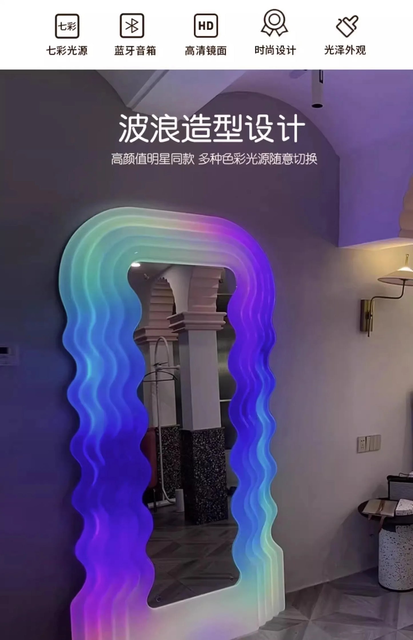 Full Body Fitness Pink Luminous Floor Mirror
