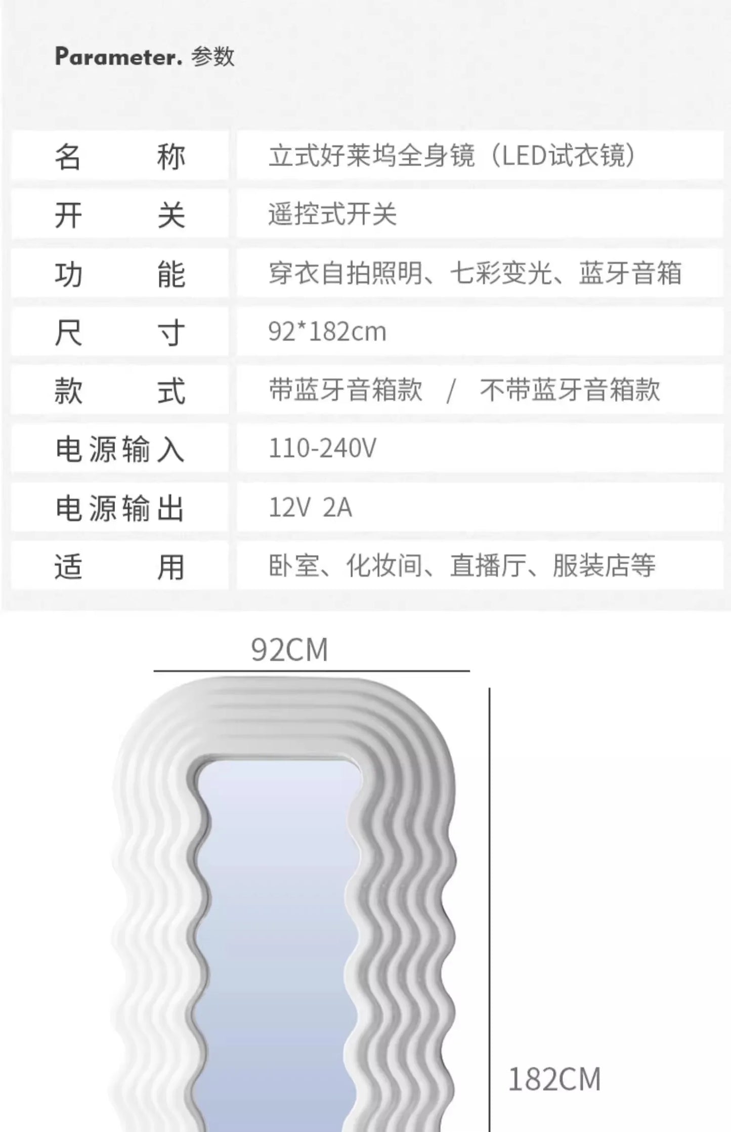 Full Body Fitness Pink Luminous Floor Mirror